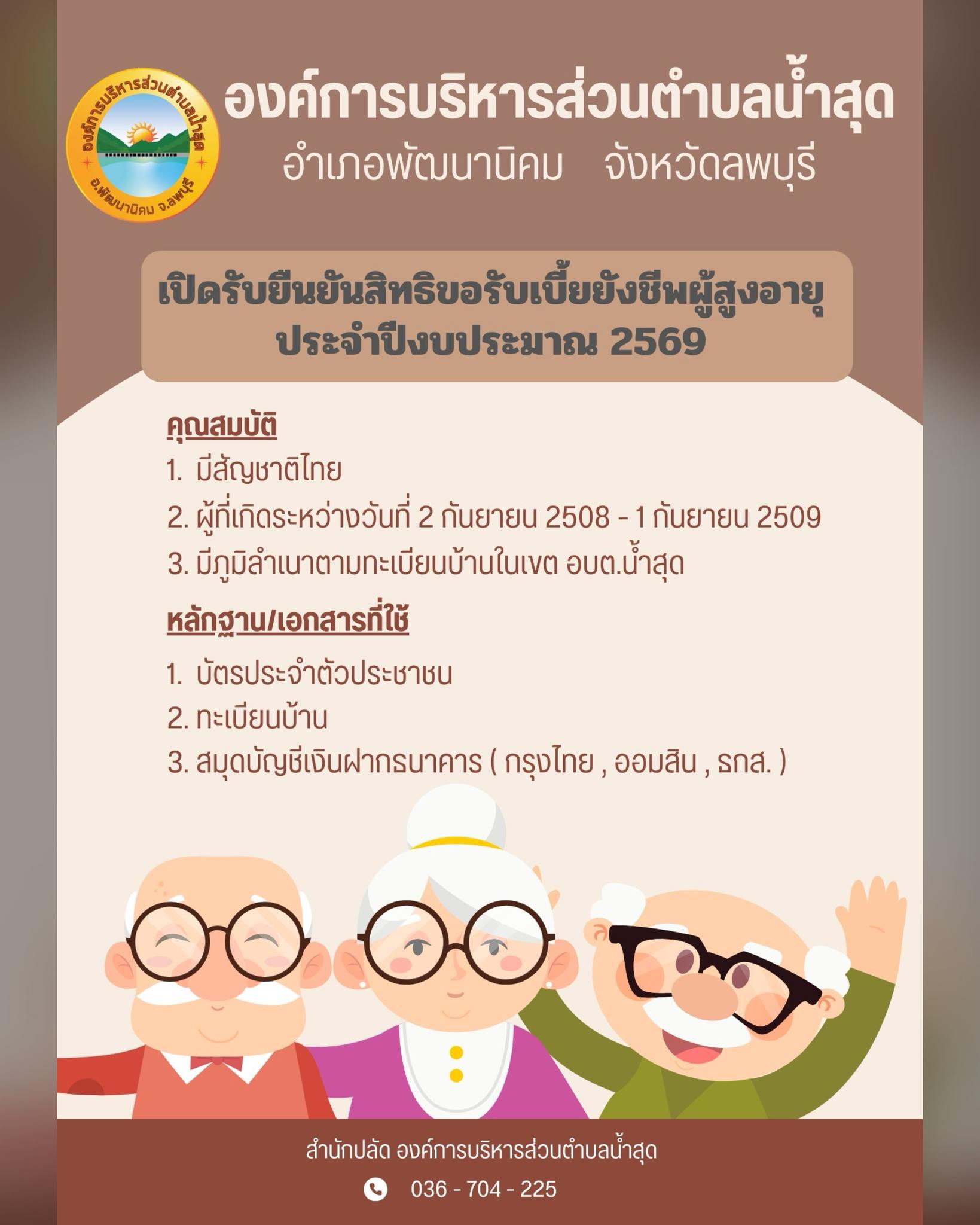 slider image 1